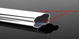 为何装饰用不锈钢管材要加氮气内保护？