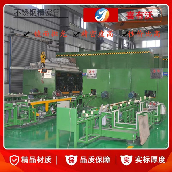 不锈钢制品管车间